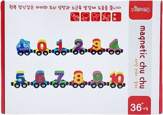 마그넷 숫자 기차놀이