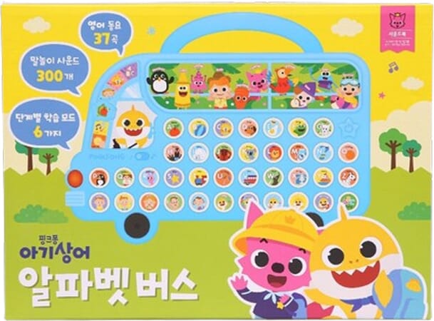 핑크퐁 알파벳 버스