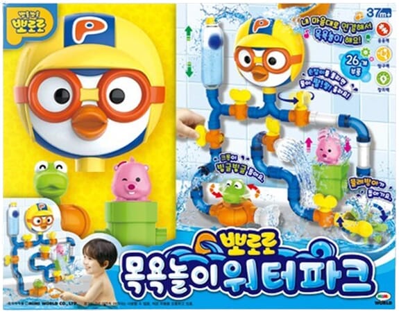 뽀로로 목욕 워터파크
