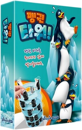 펭귄타워 보드게임