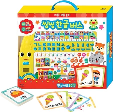 쌍쌍 한글 버스