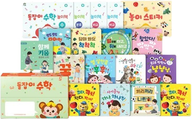 뉴진스 팝업북 컬렉션