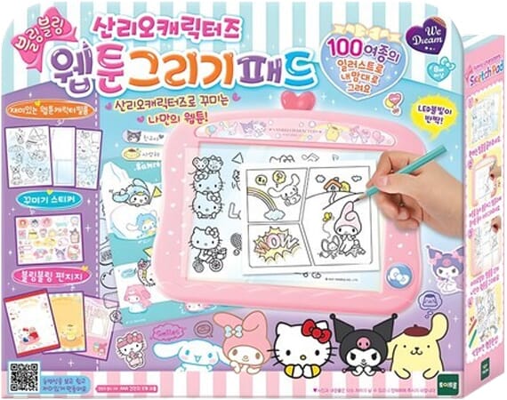 산리오캐릭터즈 웹툰그리기패드