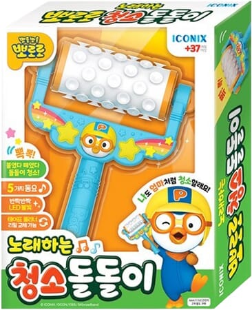 뽀로로 노래하는 청소 돌돌이