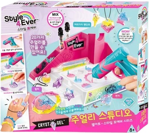 DIY 크리스탈 젤 주얼리 스튜디오