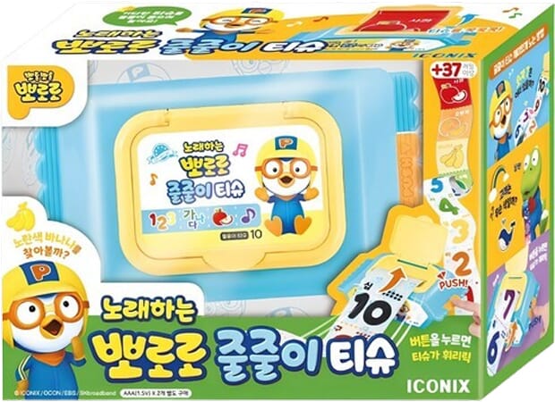 뽀로로 노래하는 줄줄이 티슈