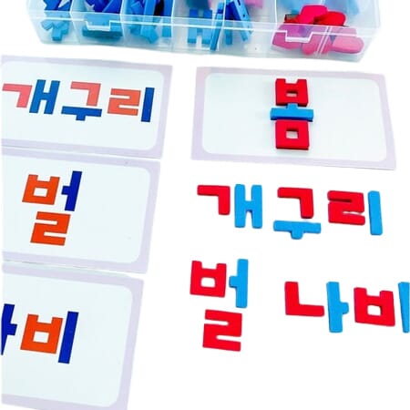 리드앤플레이 자석글자