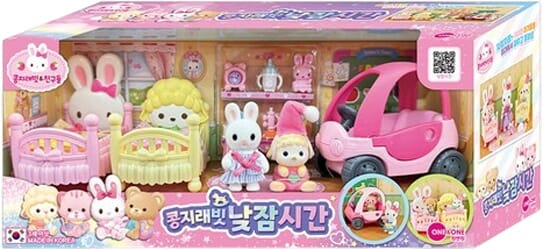 콩지래빗 낮잠시간 인형놀이