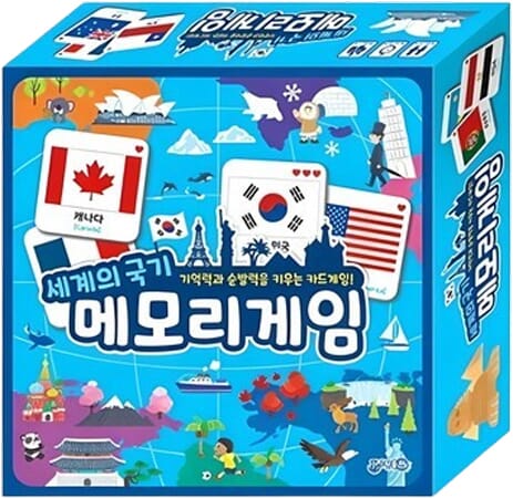 메모리게임 세계의 국기