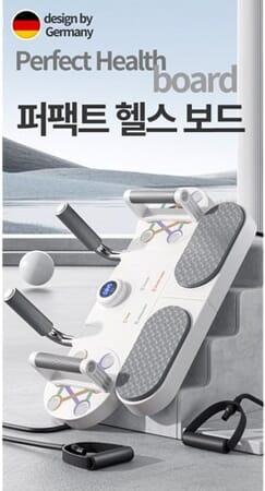 퍼팩트 헬스 보드 푸쉬업바