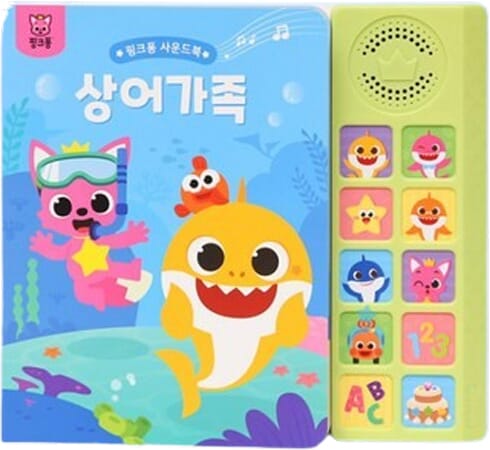 핑크퐁 아기상어 사운드북 세트
