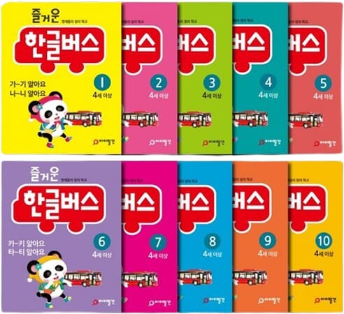 슥슥 쓱쓱 배움 노트