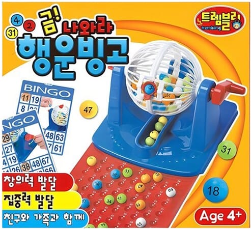 금나와라 행운빙고