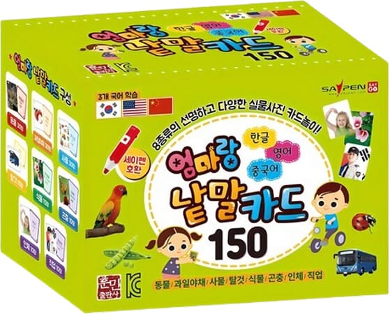엄마랑 날말카드 150장