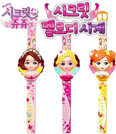 시크릿쥬쥬 멜로디 시계